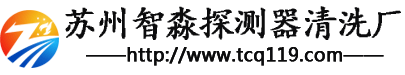 2738HH模具鋼